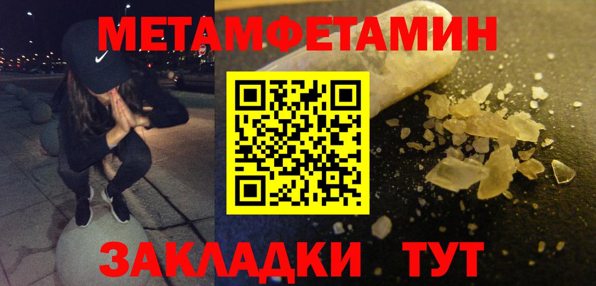 ГАШ  МАРИХУАНА  Alpha-PVP СК кристаллы  Мефедрон  Вход с VPN  ЭКСТАЗИ  Тольятти  МЕФ   Cocaine 
