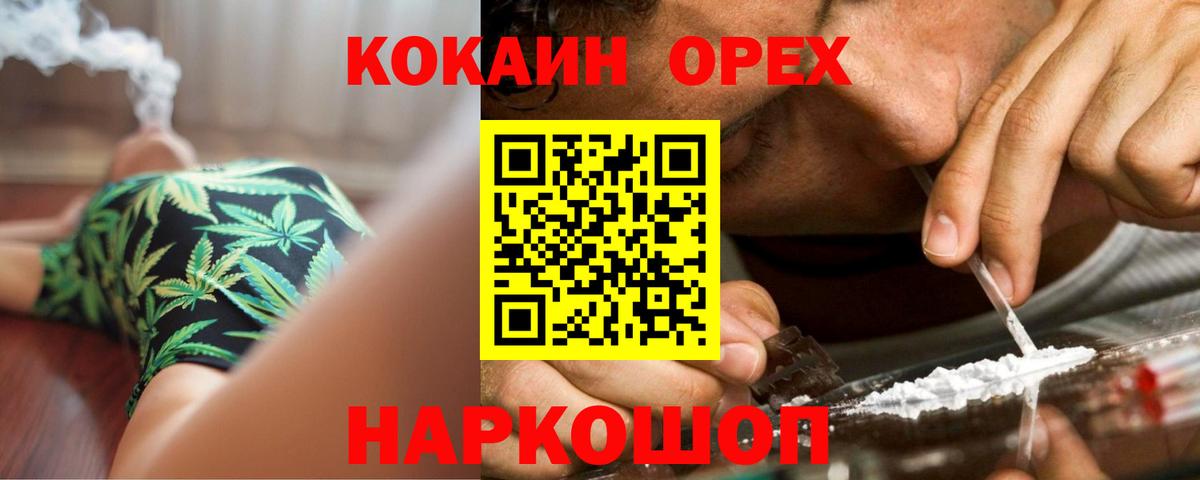 Cocaine Колумбийский Тольятти