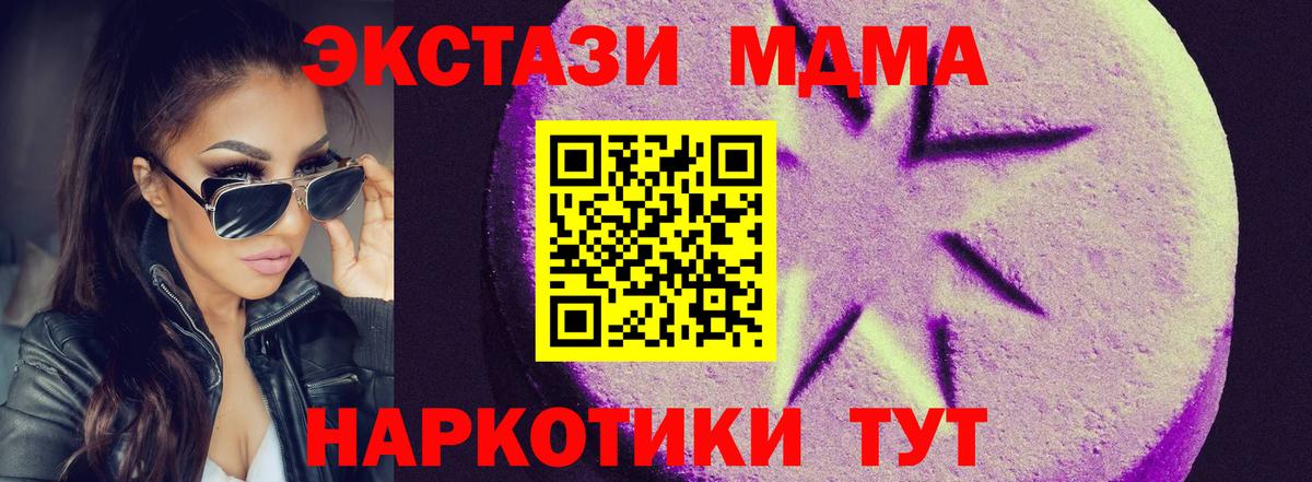 ЭКСТАЗИ mix Тольятти