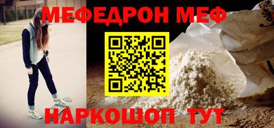 бошки Первоуральск