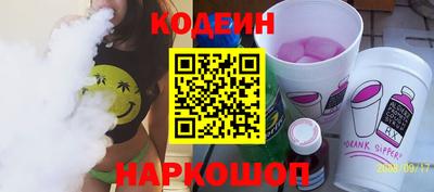 MESCALINE Нягань