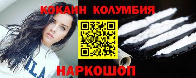 COCAINE Обь