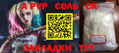 индика Обнинск