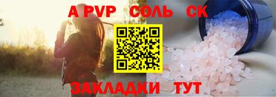 MESCALINE Нягань