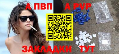 индика Обнинск