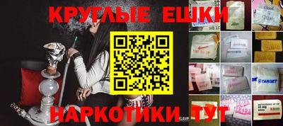 MESCALINE Нягань