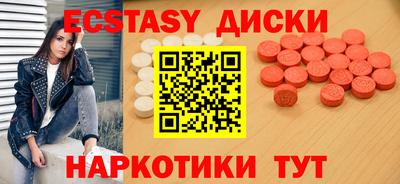 MESCALINE Нягань