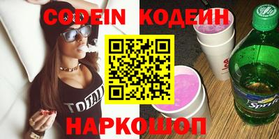 COCAINE Обь