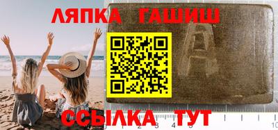 МДМА Партизанск
