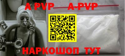 бошки Первоуральск