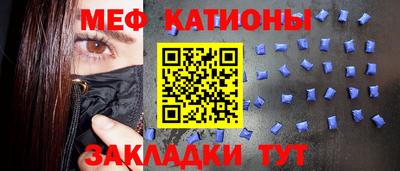 MESCALINE Нягань
