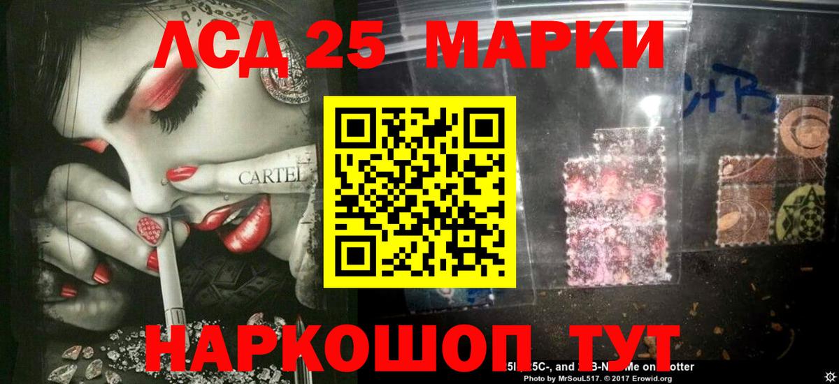 Тольятти  Лсд 25 экстази ecstasy  Вход с VPN  Лсд 25 экстази ecstasy 