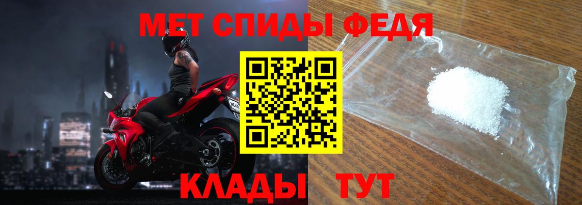 Тольятти  Метамфетамин витя  Метамфетамин витя  Вход с VPN 
