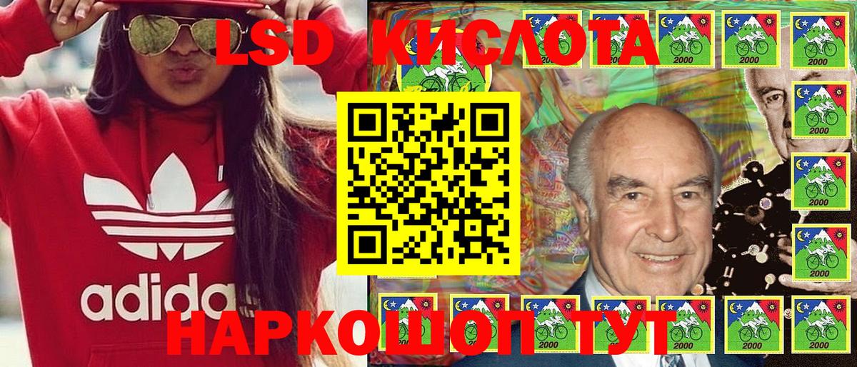 Марки 25I-NBOMe 1,8мг  Марки 25I-NBOMe 1,8мг  Вход с VPN  Марки 25I-NBOMe  Тольятти 