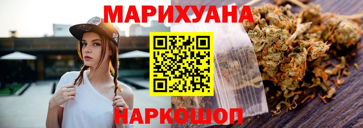 Марихуана тримм  Каннабис план  Конопля планчик  Тольятти  Вход с VPN 